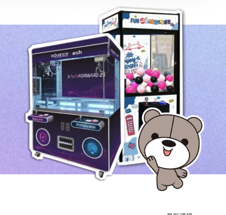 紅色夾公仔機近照,機內有品牌零食獎品及 HK Claw Bear 吉祥物。